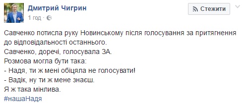 скрин