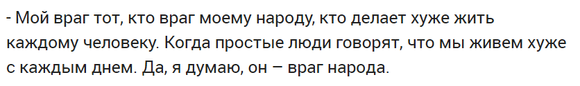скрин