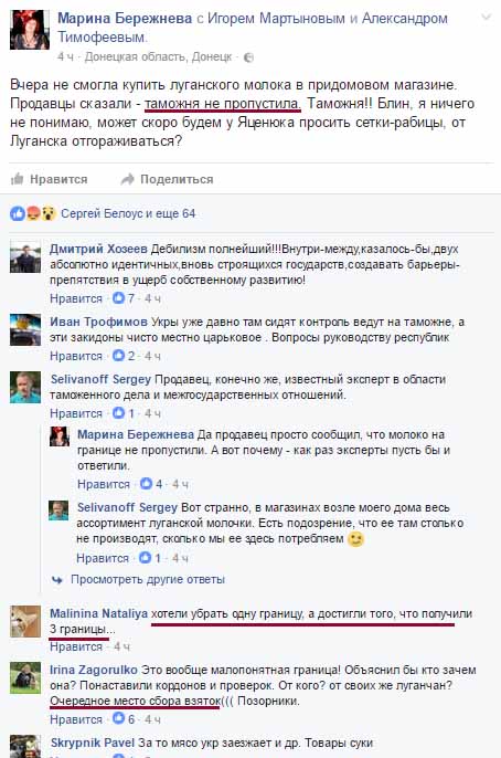скрин
