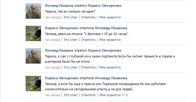скрин