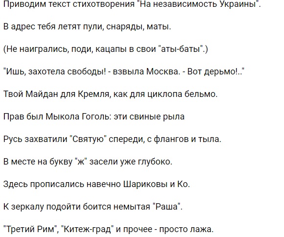 Стих с подержкой Стих с подержкой