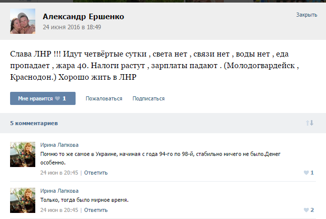 Новости по каналу россия сегодняшние смотреть