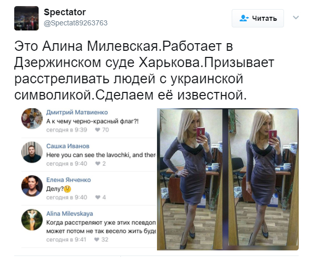 Харьковчанка опустила укропатриотов: «Когда вас уже всех расстреляют?» Харьковчанка опустила укропатриотов: «Когда вас уже всех расстреляют?»