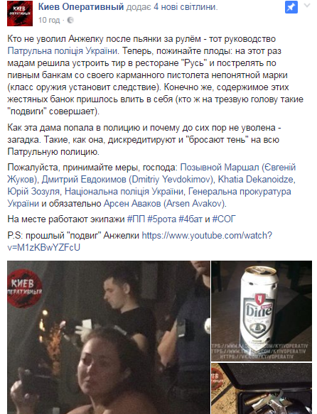 скрин