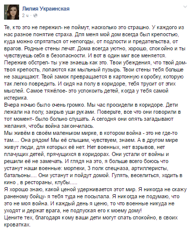 скрин
