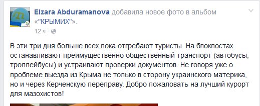 скрин