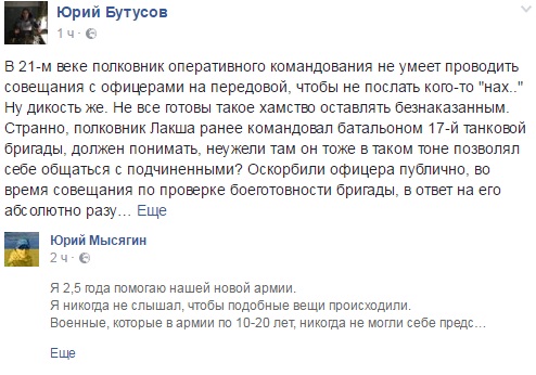 скрин
