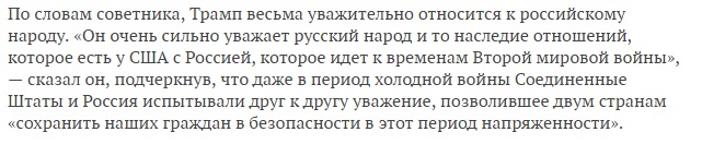 скрин