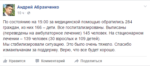 скрин