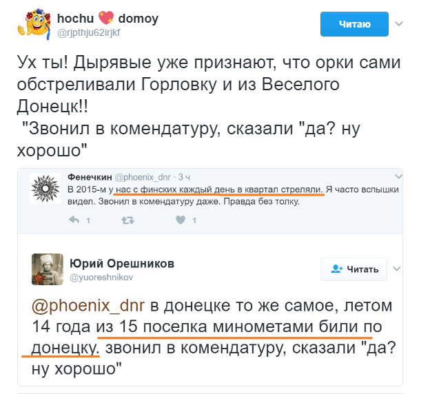 скрин