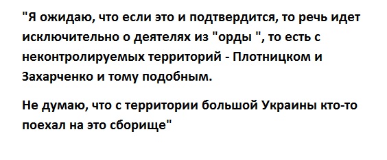 пост
