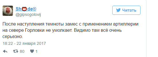 скриншот