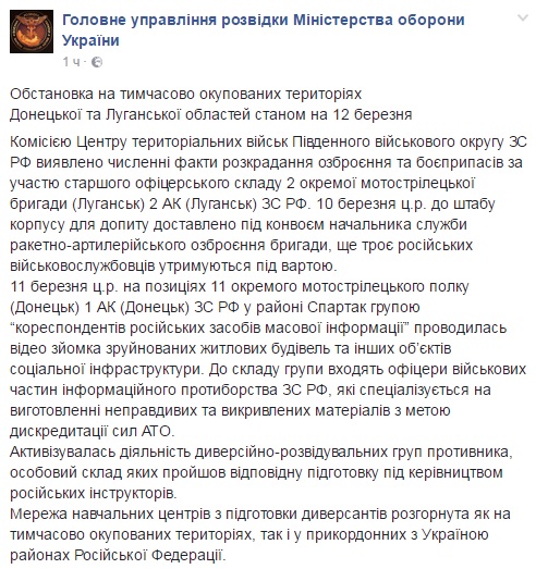 скрин