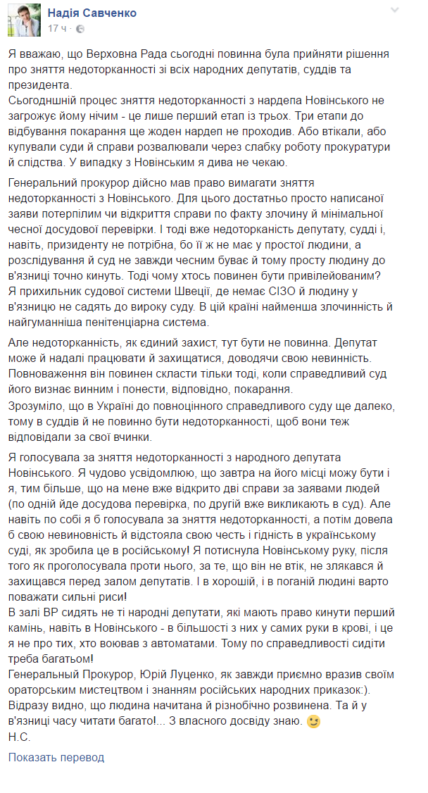 скрин