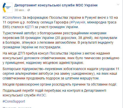 скрин