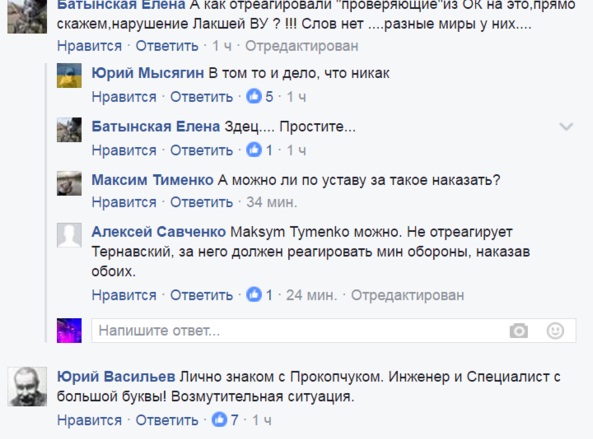 скрин