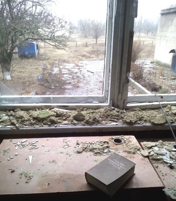 Широкино