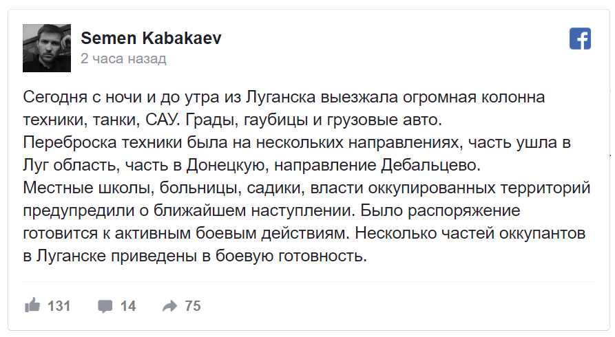 скрин