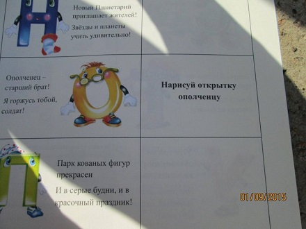 [Зображення: 940e3ad23f2b179662617461a0bc0380.jpg]