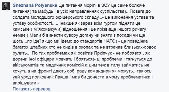 скриншот