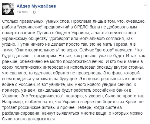 пост