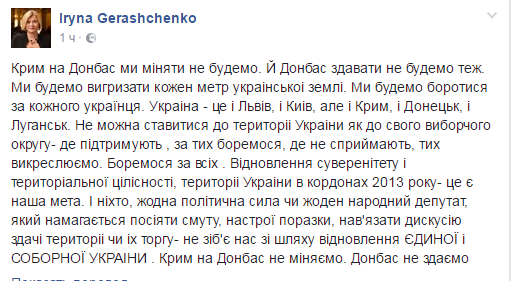 скрин