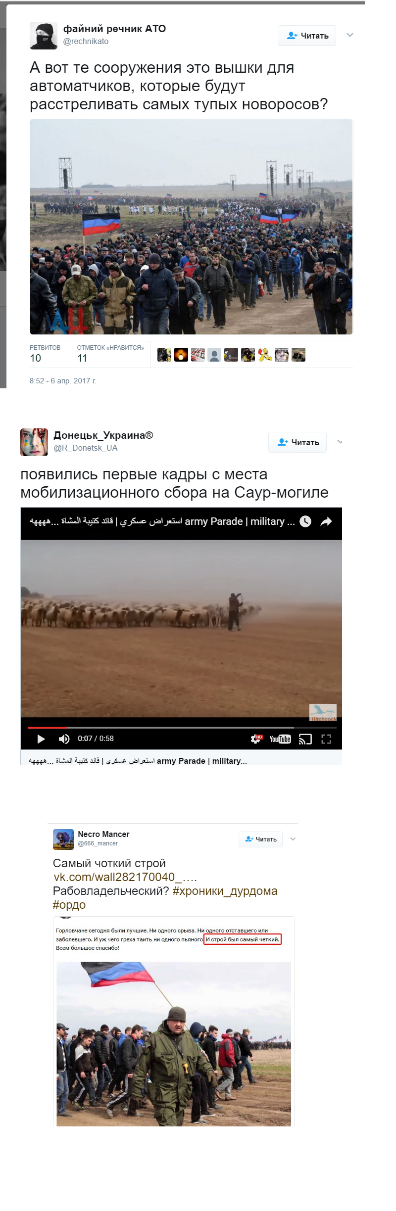 скрин