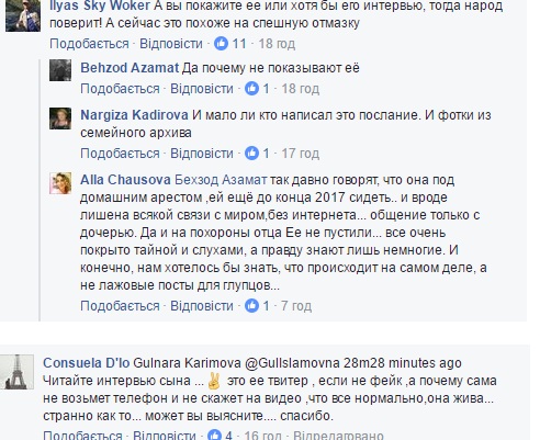Прошивка китайского айфона инструкция Прошивка китайского айфона инструкция