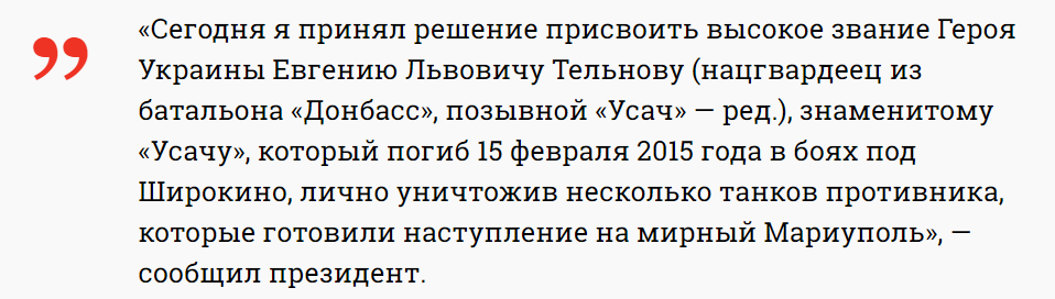 пост