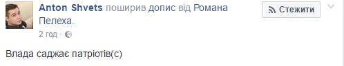 скрин