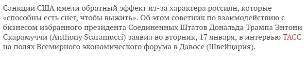 скрин
