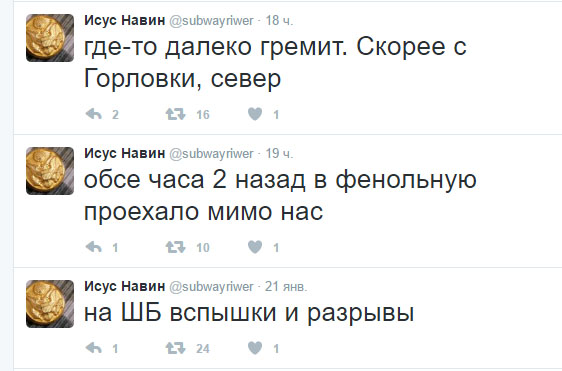 скрин