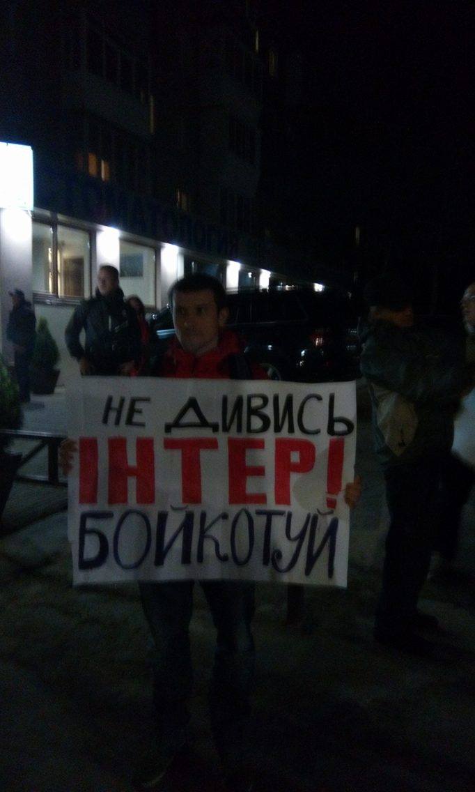 митинг