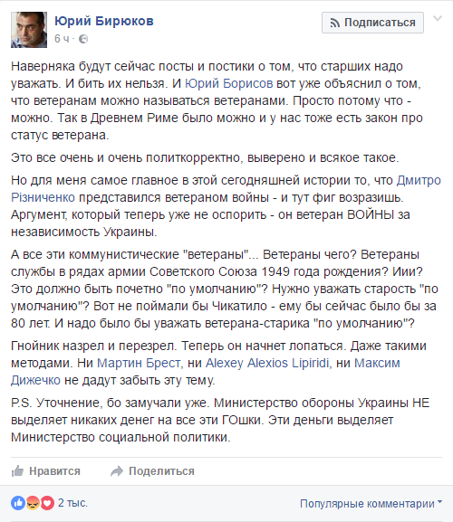 скрин