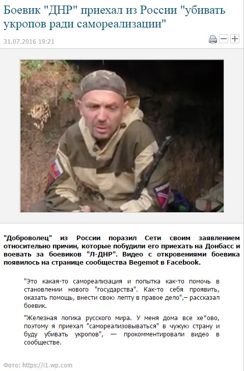 скрин