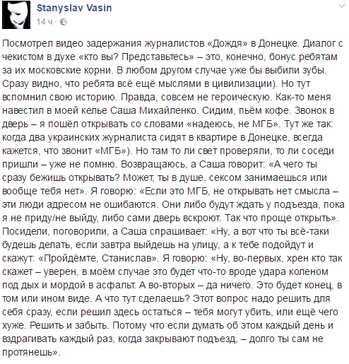 скрин