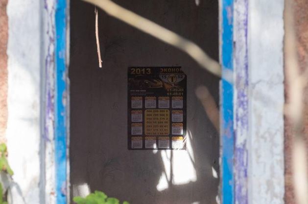  ���� ���� ���������� ����� ������ ���� ������� ���� 