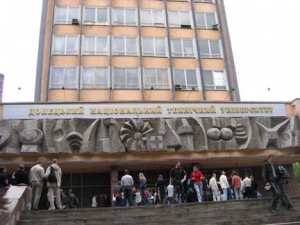 новости Донецка, новости Донбасса, юго-восток Украины, общество, новости Украины, ДНР, ДонНУ