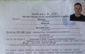 новости украины, николай малуха, блогеры украины, блогеры россии, новости россии, смена гражданства, гражданство украины, херсон, новости херсона