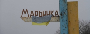 Марьинка,бой, боевики, армия Украины, ВСУ, "ДНР", Украина
