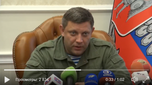 Новости Донецка, Террористическая организация "ДНР" , Общество, Новости - Донбасса, Александр Захарченко - ДНР, Видео, Реакция соцсетей