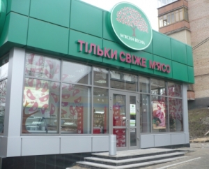 наличность, безналичность, мясна весна, карточки