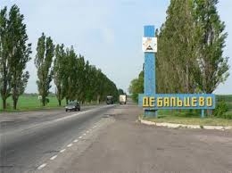 дебальцево, днр, армия украины, юго-восток украины, происшествия, донбасс, новости украины