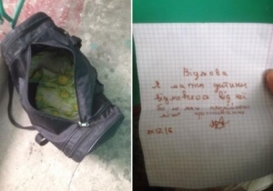 Горе-мамаша сразу после родов засунула малыша в сумку и выкинула ребенка у многоэтажного дома в Запорожской области Горе-мамаша сразу после родов засунула малыша в сумку и выкинула ребенка у многоэтажного дома в Запорожской области