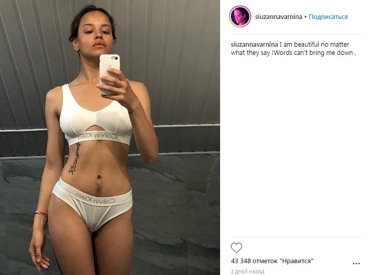 Сюзанна Певица Фото Сюзанна Певица Фото
