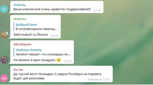 В России обсуждают удар по "Евровидению" ракетой "Искандер": военный журналист РФ предложил идею 3 В России обсуждают удар по "Евровидению" ракетой "Искандер": военный журналист РФ предложил идею 3