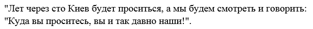 Begemot, begemot.media, Украина, Україна, Ukraine, news, Бегемот, бигимот, бигемот, бегимот, новини