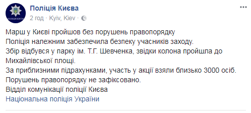 Колея, бровка и микст. Что будьте осторожны при езде в январе-феврале 93 Колея, бровка и микст. Что будьте осторожны при езде в январе-феврале 62
