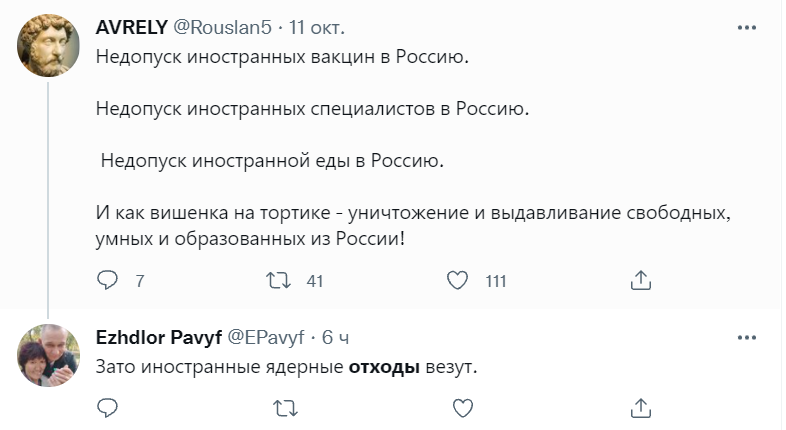Франция отправила в РФ больше тысячи тонн радиоактивных отходов: россияне шокированы 3 Франция отправила в РФ больше тысячи тонн радиоактивных отходов: россияне шокированы 3