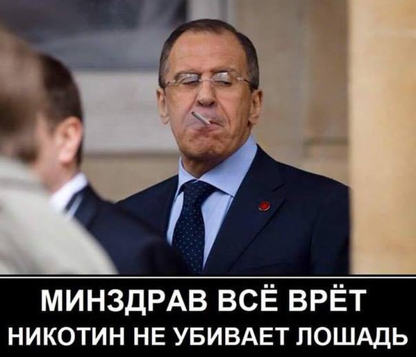 РФ уважает территориальную целостность Украины в тех границах, которые сложились после "референдума" в Крыму, - Лавров - Цензор.НЕТ 7669